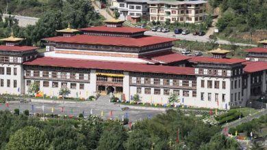 Butan Parlamentosu